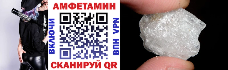гидра зеркало  Неман  Amphetamine 98%  даркнет сайт 