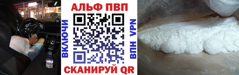 А ПВП Crystall  Неман 