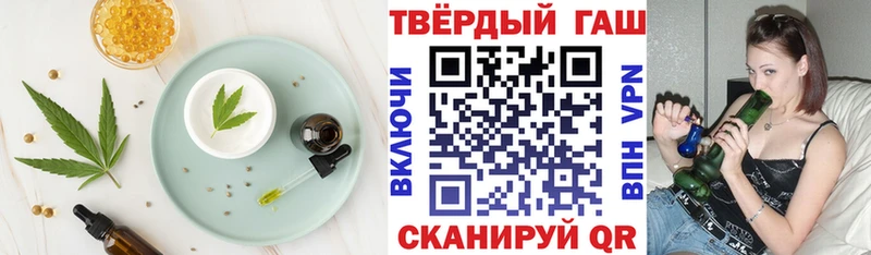 Cannafood марихуана  Неман 