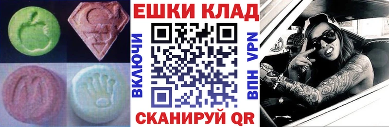 ОМГ ОМГ зеркало  закладка  Неман  Экстази XTC 