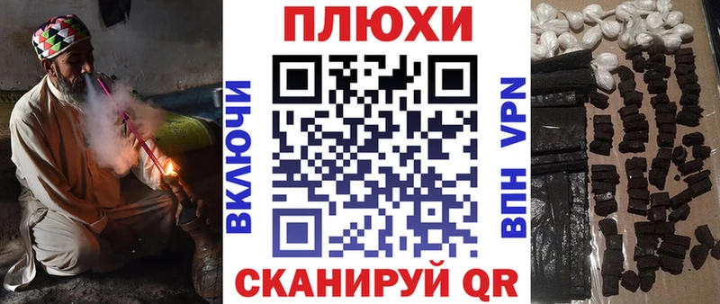 blacksprut зеркало  Неман  ГАШИШ хэш 