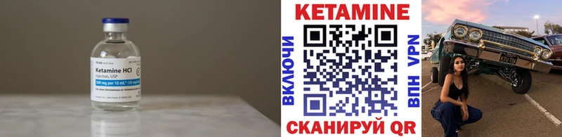 Кетамин VHQ  как найти наркотики  Неман 