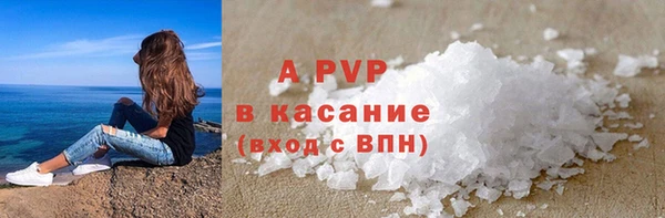 альфа пвп Алексеевка