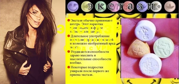стафф Алексин