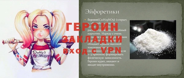 стафф Алексин