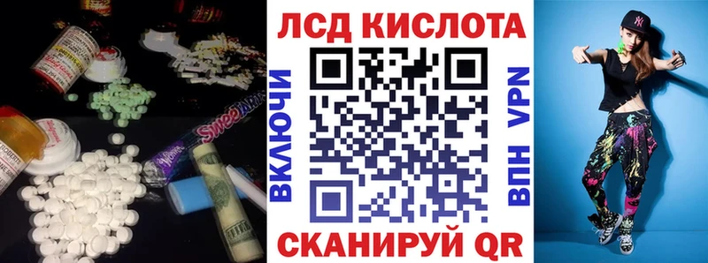 Лсд 25 экстази ecstasy  Неман 