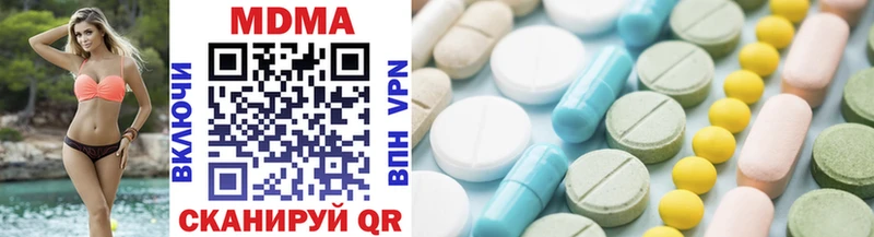 купить Неман MDMA Molly