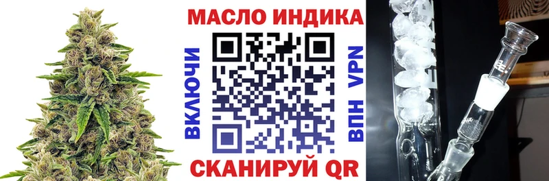 ТГК Wax  Неман 