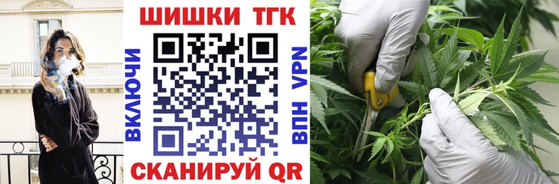 даркнет Telegram  сколько стоит  Неман  Бошки марихуана White Widow 
